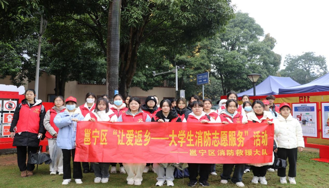 以青春之名，赴家乡之约——我院学生 “返家乡”志愿服务实践活动（二）