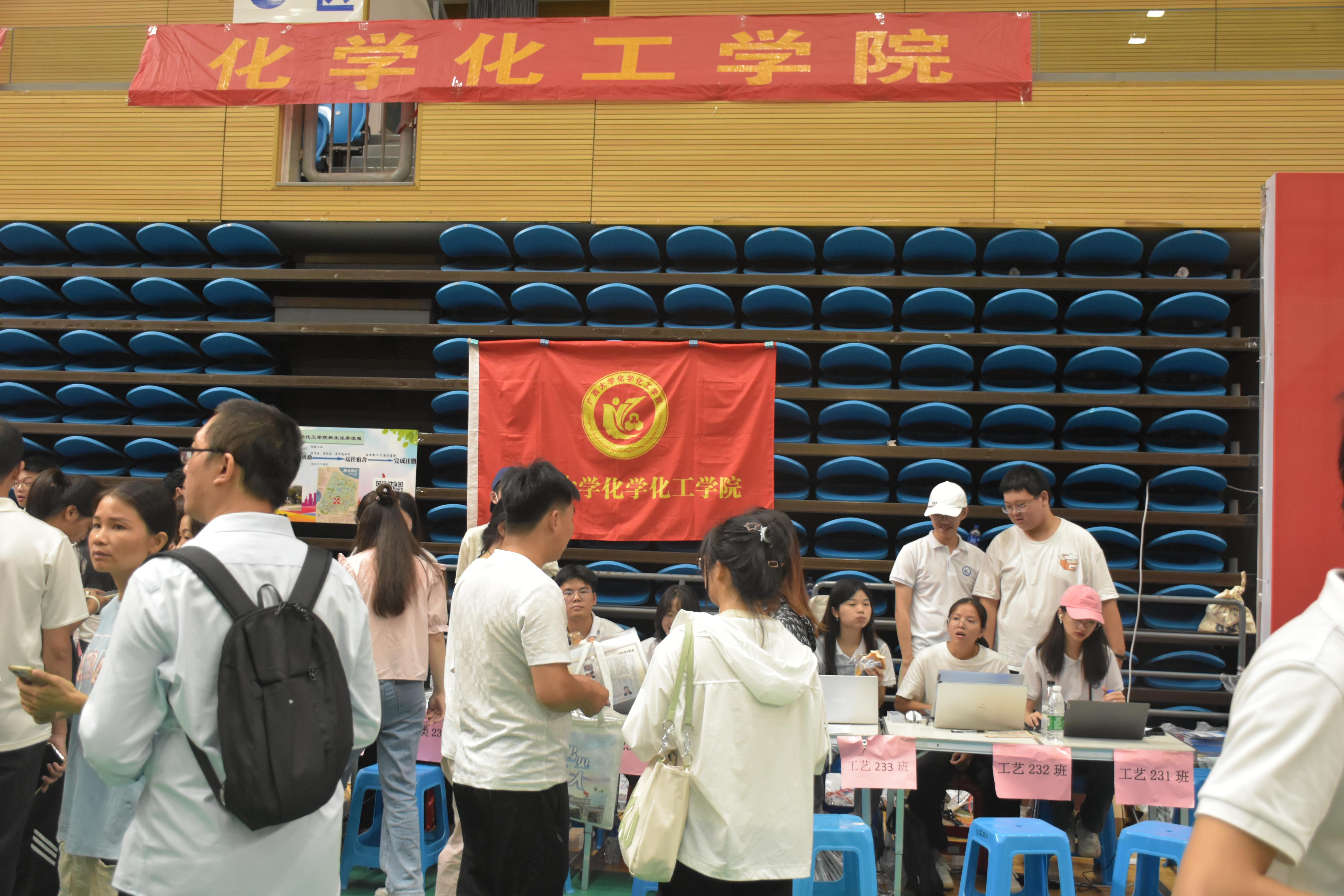 今日与你，一见倾“新” ——记化学化工学院2023年接新工作