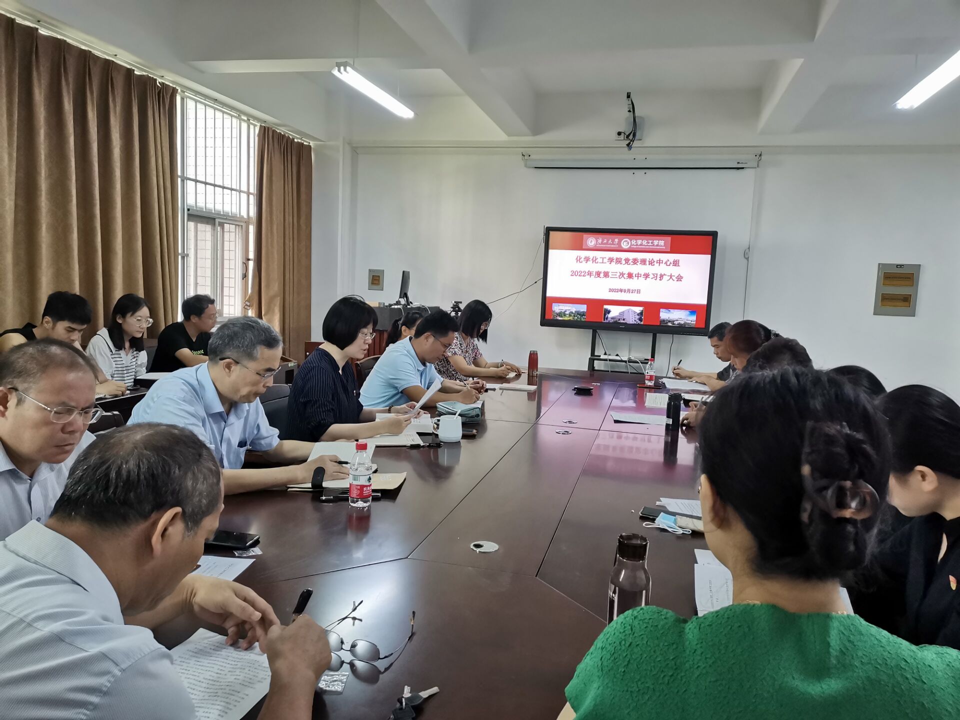 化学化工学院党委理论学习中心组召开2022年度第三次学习扩大会